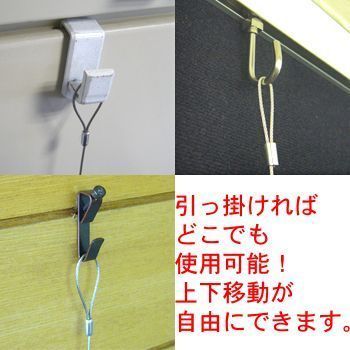 詳細画像6 ループ式ワイヤー 白&黒