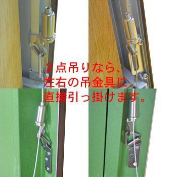 詳細画像9 ループ式ワイヤー 白&黒
