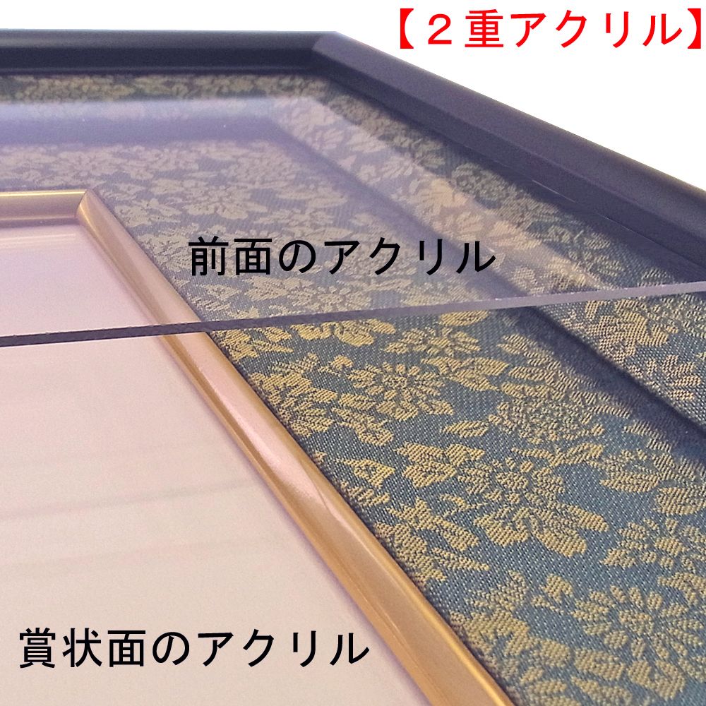 額装実例5 法務大臣表彰とメダル