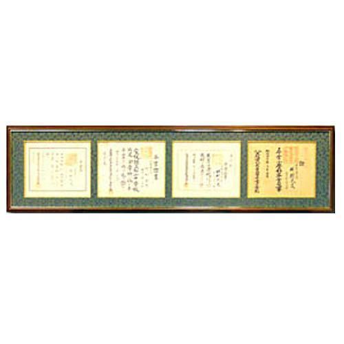 卒業証書 複数枚