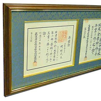 卒業証書 複数枚