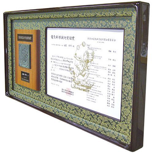 表彰状と記念の盾