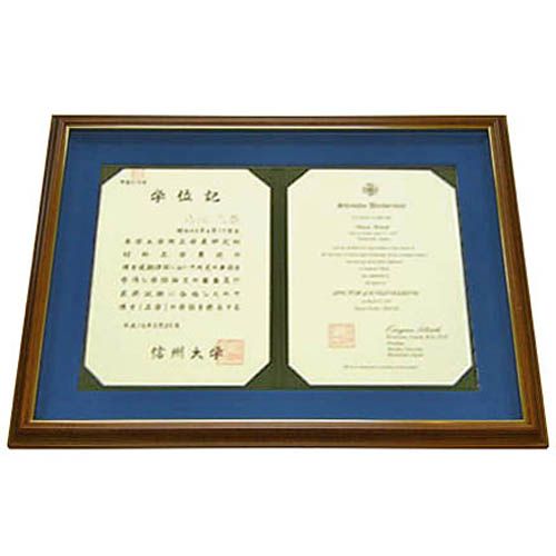 学位記ブック 布貼ライナー付