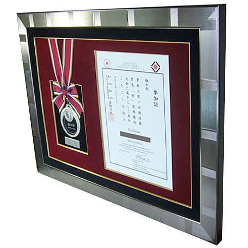 柔道大会 賞状・メダル