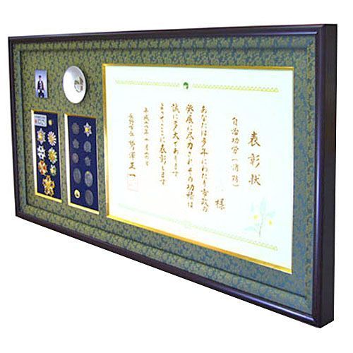 消防団活動 記念品
