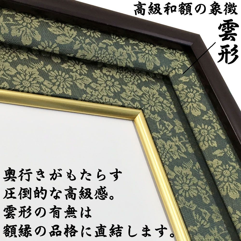 額装実例8 警察功績章
