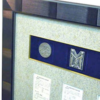 国体参加記念バッジ