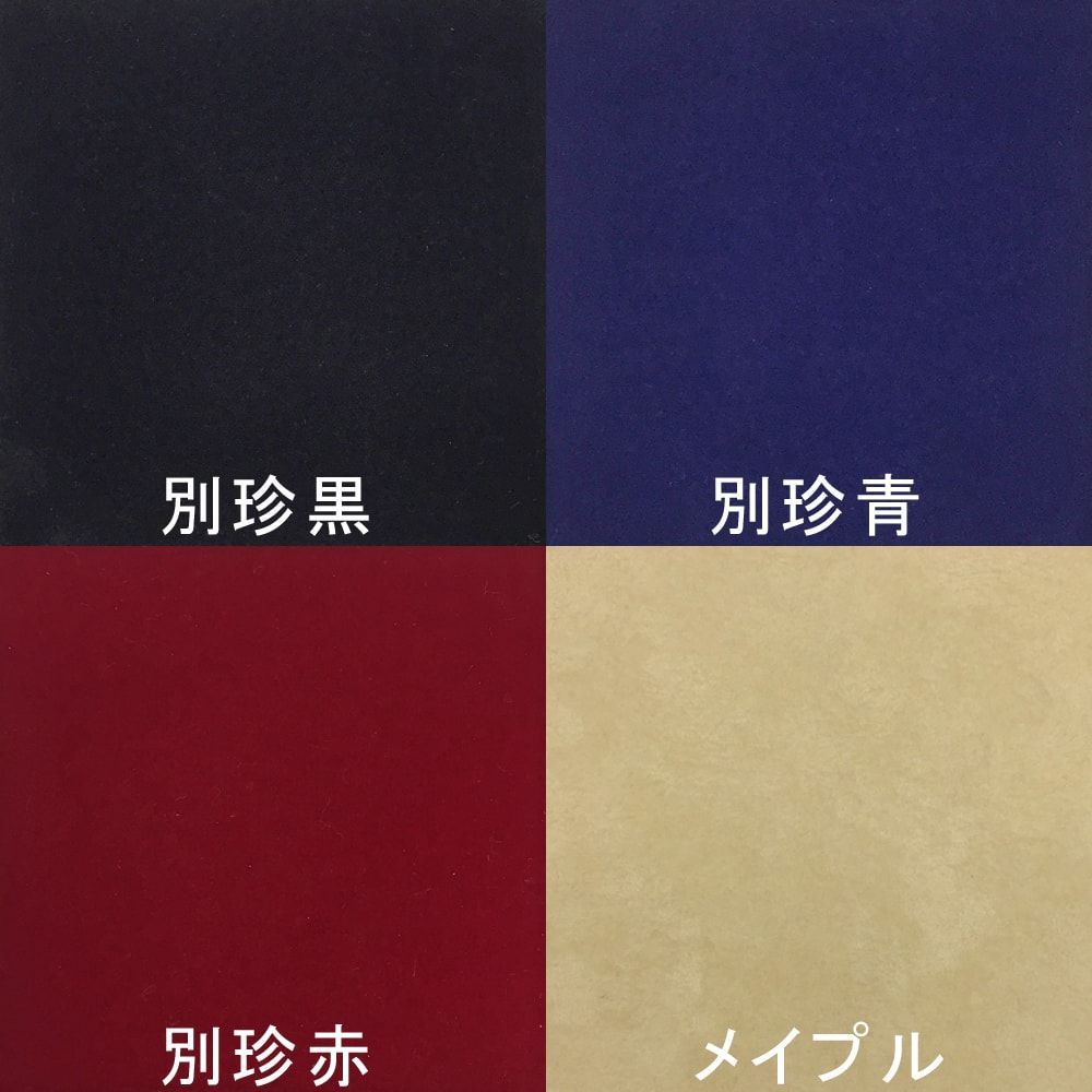 バスケユニフォームケース・B