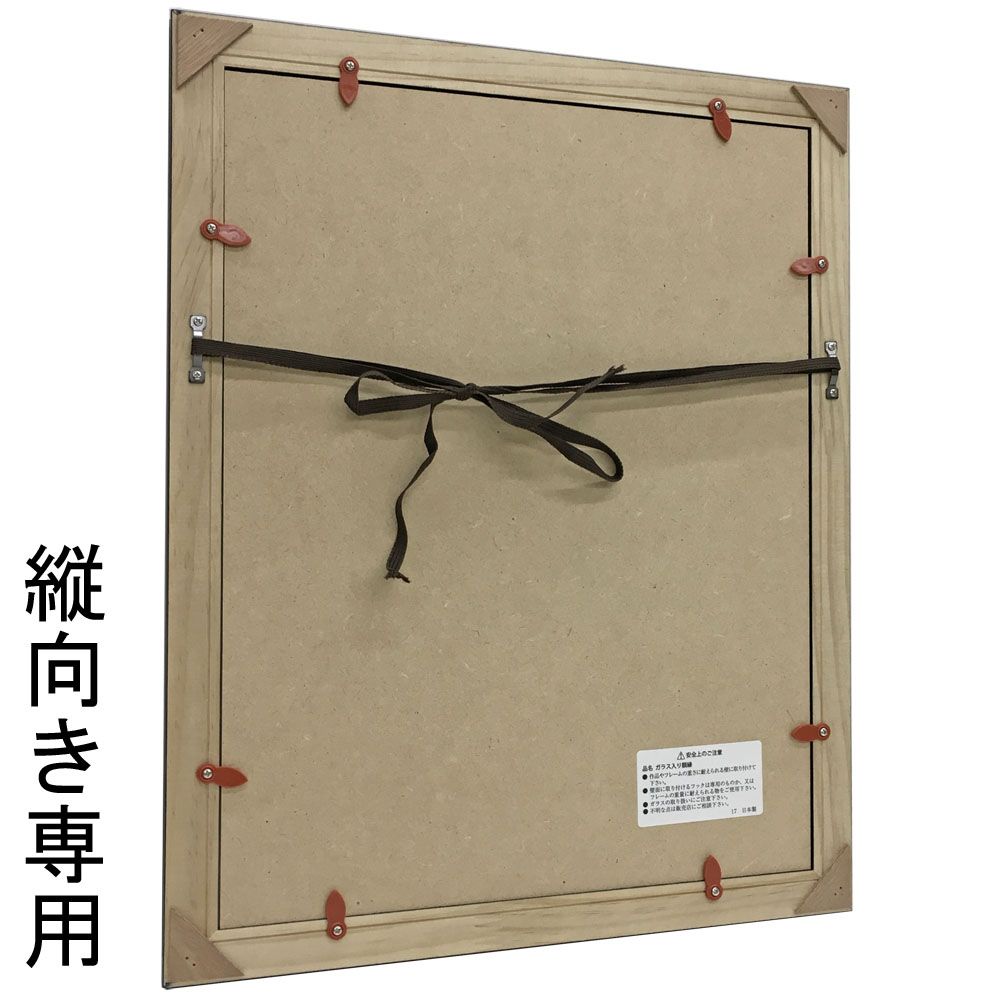 詳細画像8 遺影額 109KA