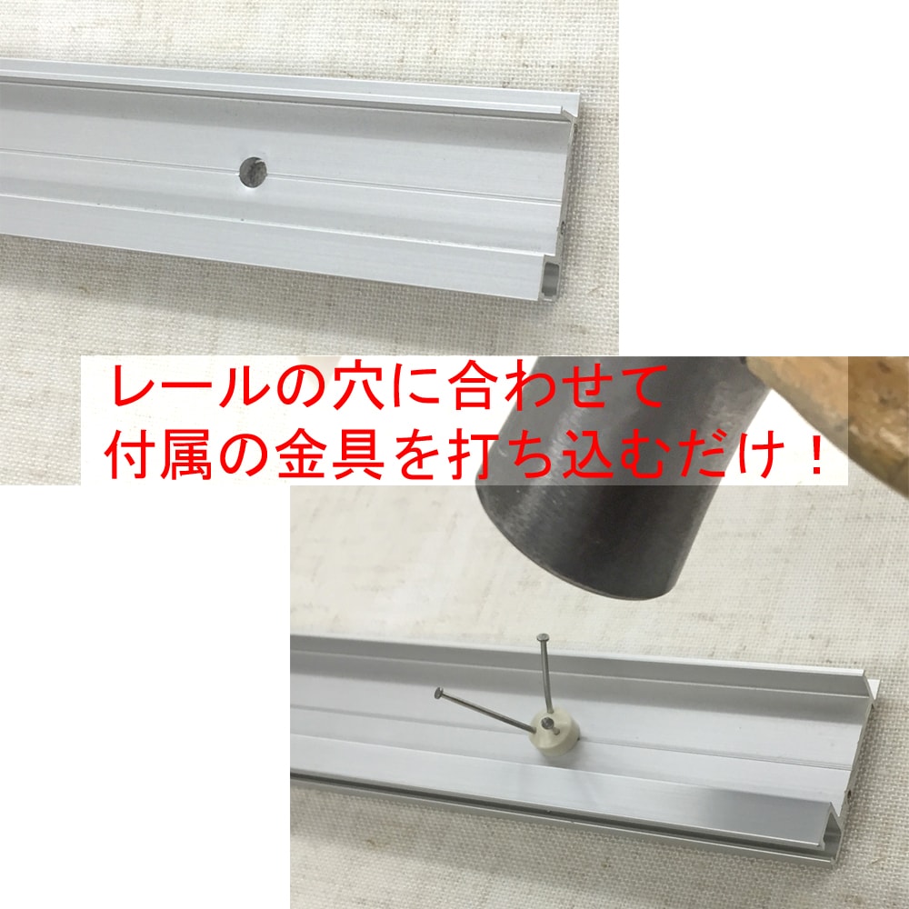 後付ピクチャーレール