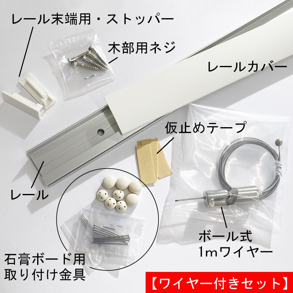 詳細画像4 後付ピクチャーレール