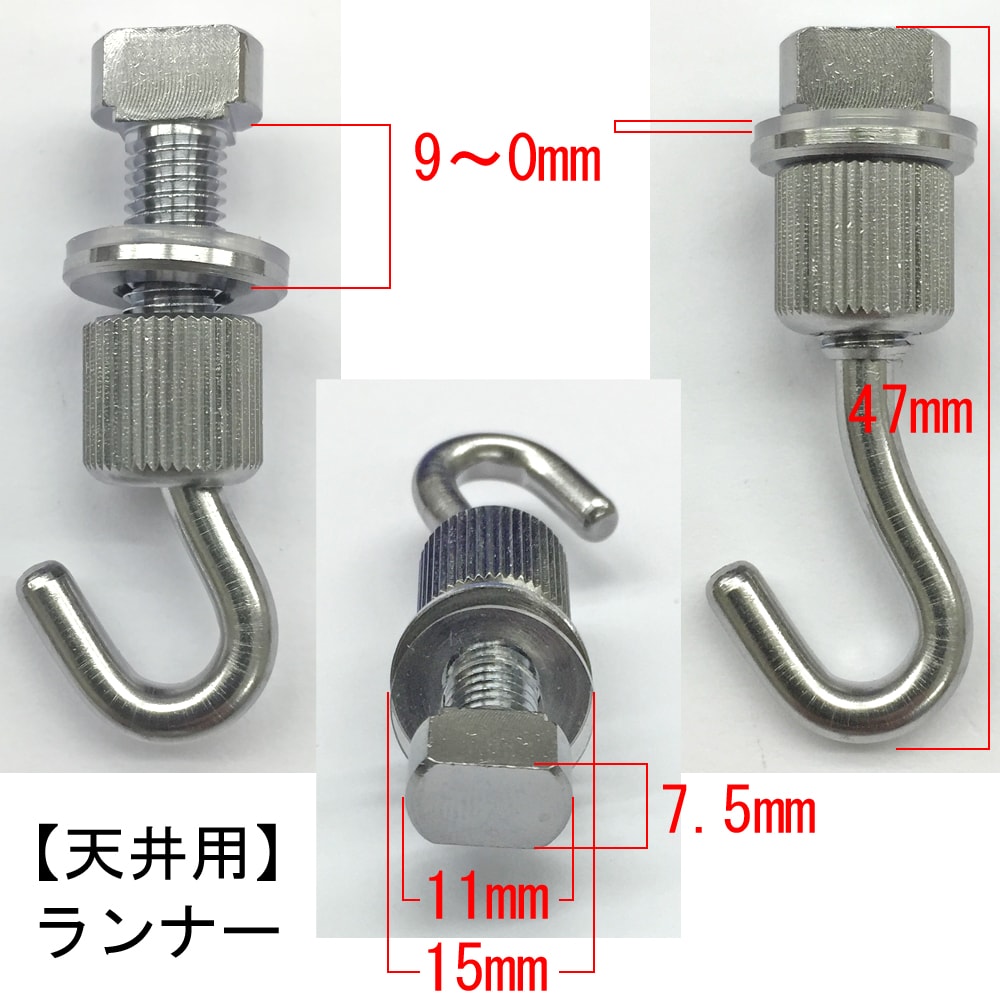 詳細画像10 C型ピクチャーレール
