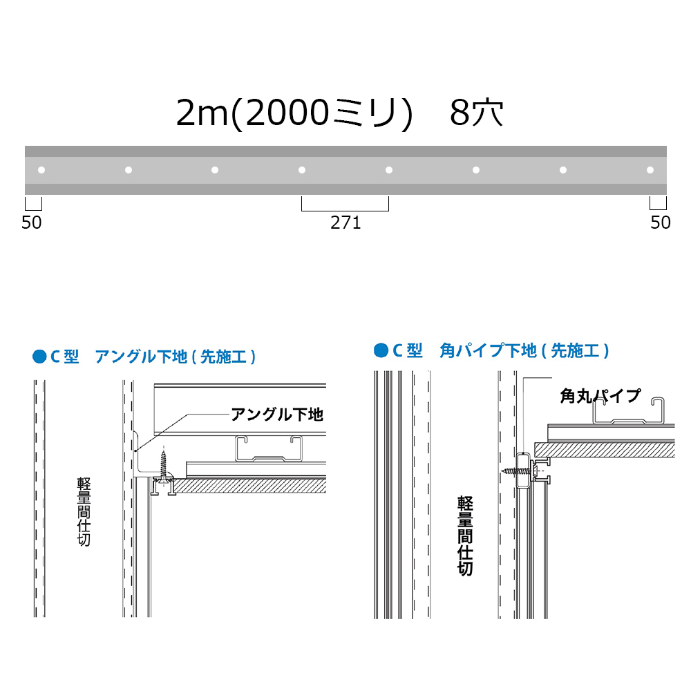 詳細画像11 C型ピクチャーレール