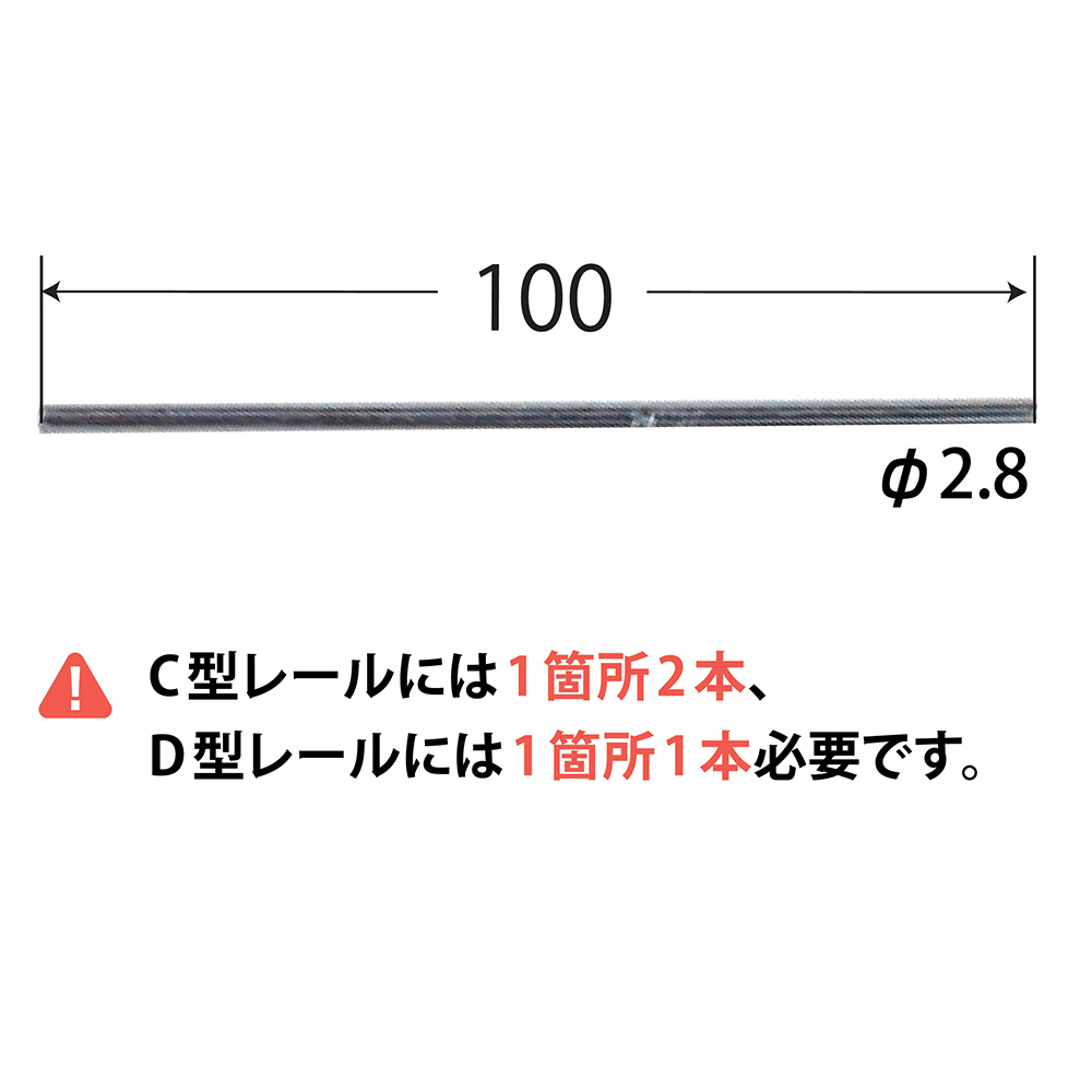 詳細画像6 C型ピクチャーレール