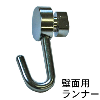 詳細画像7 C型ピクチャーレール