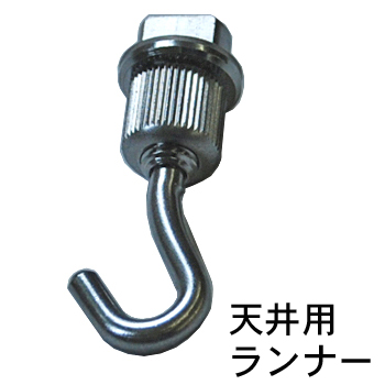 詳細画像9 C型ピクチャーレール