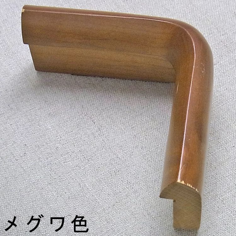 本格匠和額 N-20(妙高)
