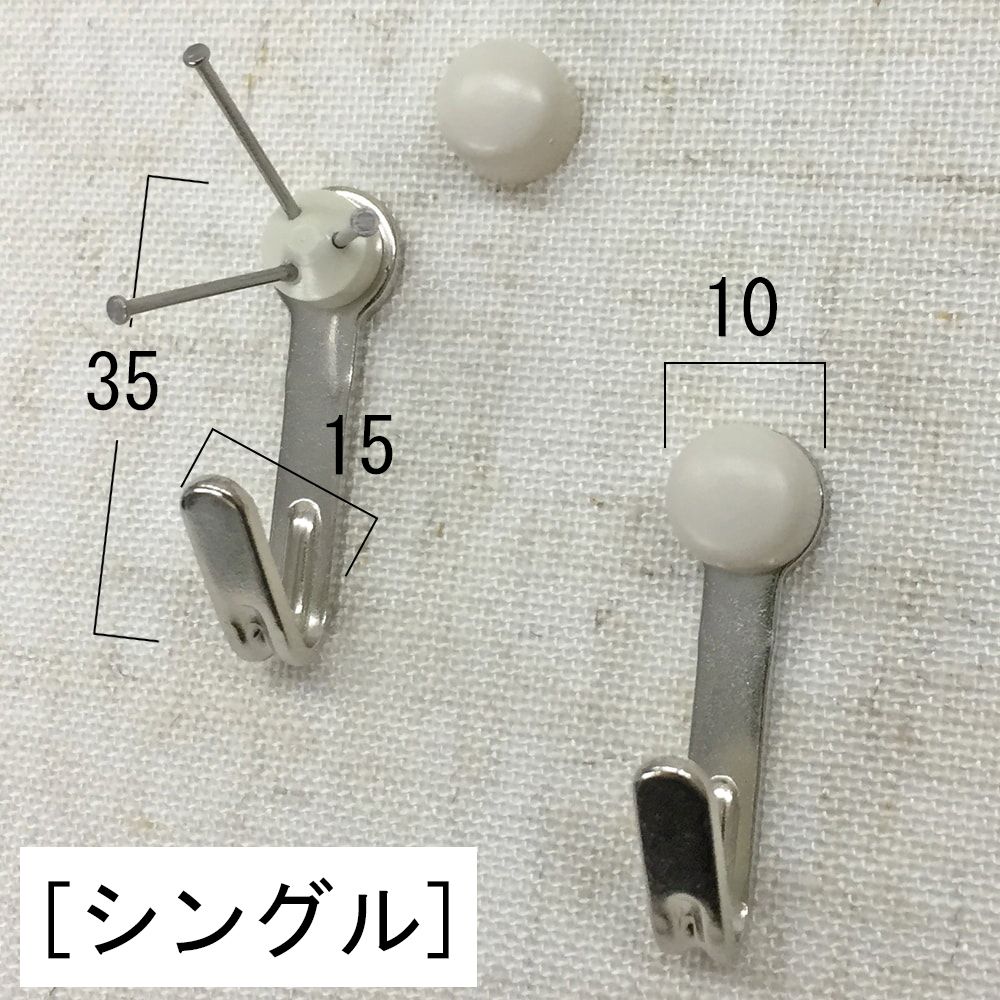詳細画像3 額吊金具 石膏釘Jフック