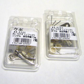 詳細画像6 額吊金具 石膏釘Jフック