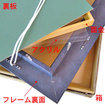 詳細画像6 油絵額縁 3463