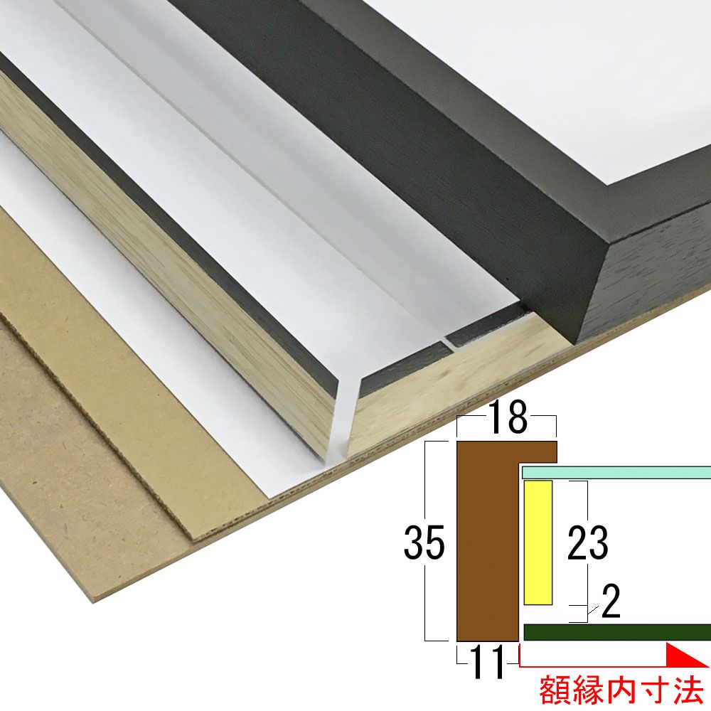 詳細画像10 立体額 7916 希(のぞみ)