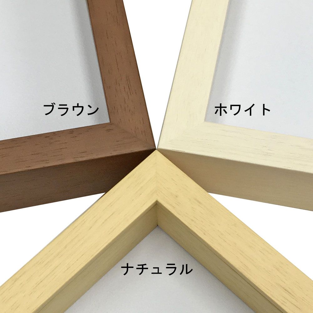 立体額 7916 希(のぞみ) 内部に23ミリの深さを確保、木地目を活かした