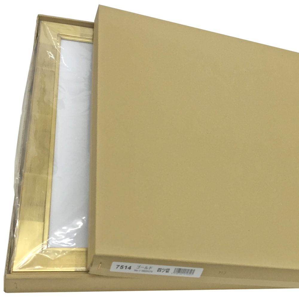 詳細画像9 一般額 7514