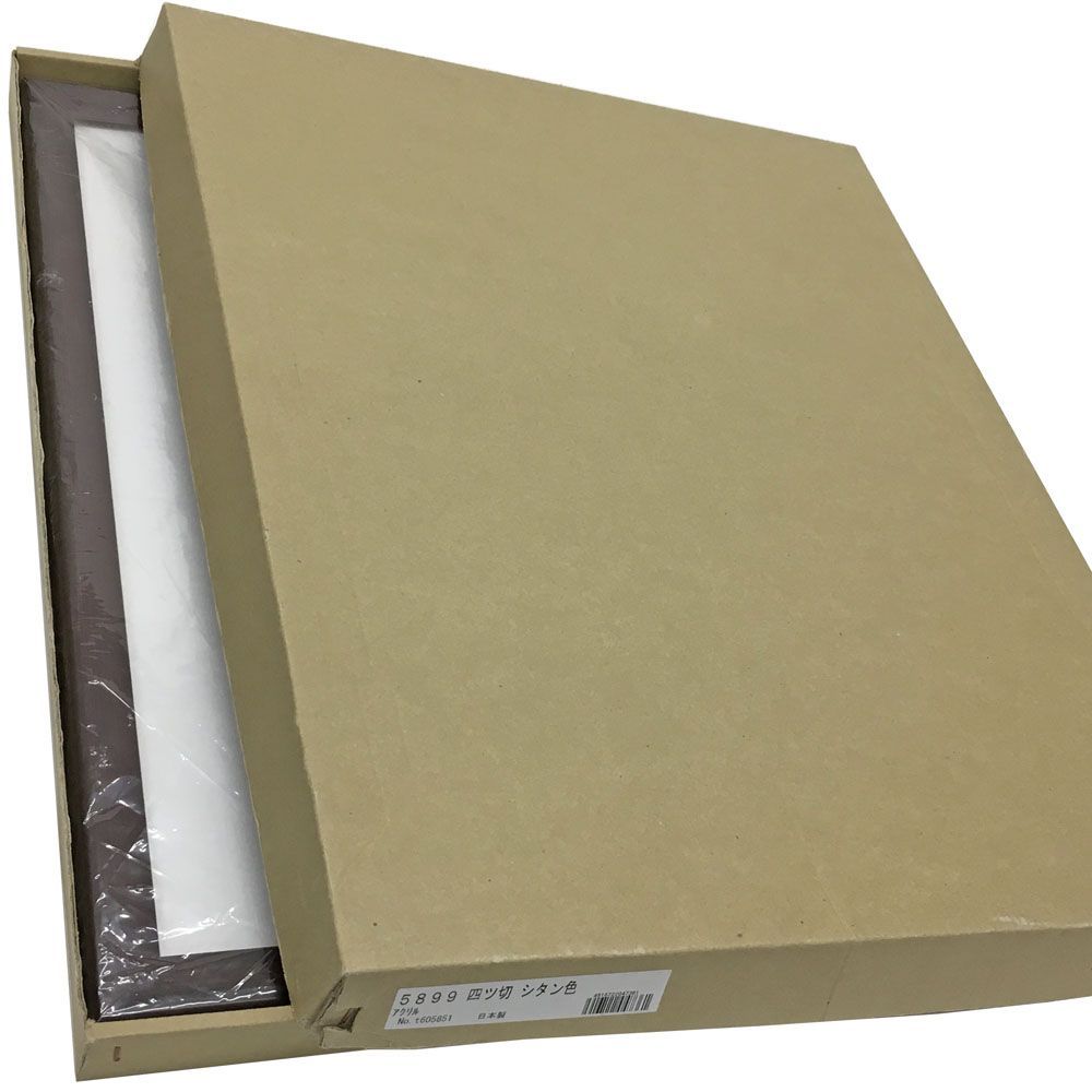 詳細画像9 一般額 5899