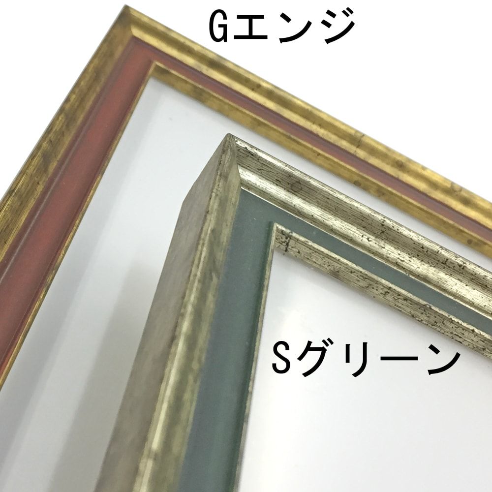 一般額 5902 深みのあるエンジとグリーンをいぶし色で挟んだ一般額