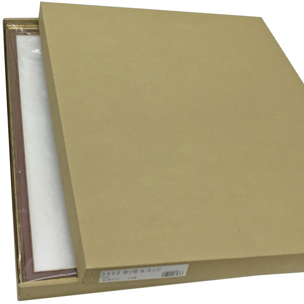 詳細画像9 一般額 5902