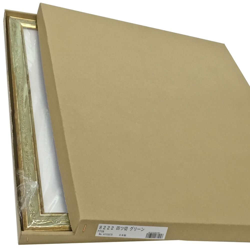 詳細画像9 一般額 8222