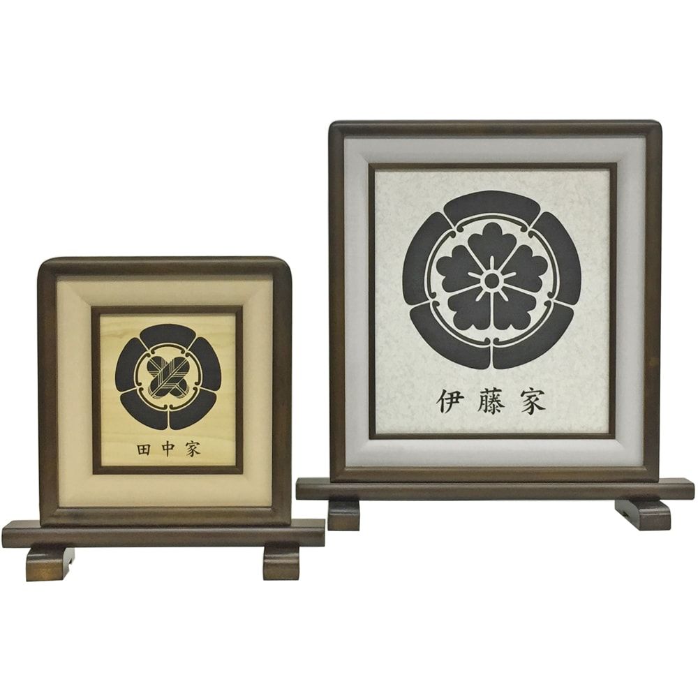 詳細画像 色紙立て(硯屏) 4804