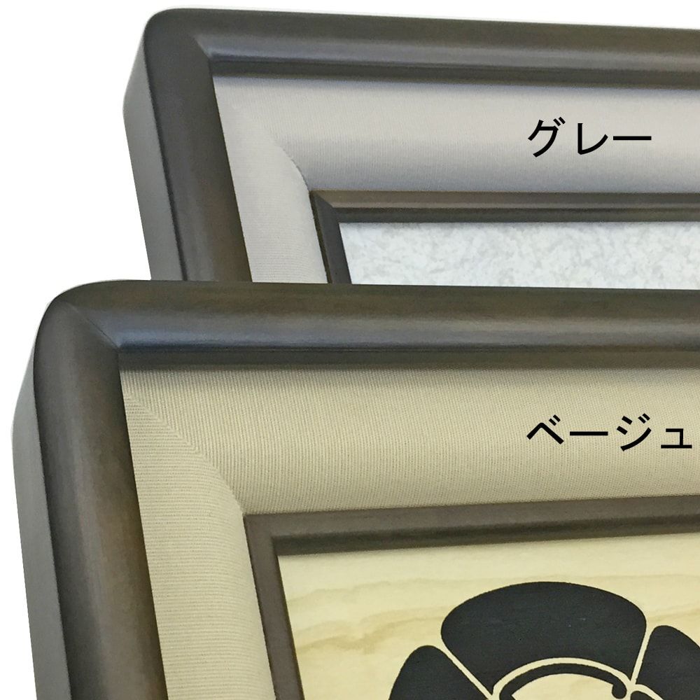 色紙立て(硯屏) 4804