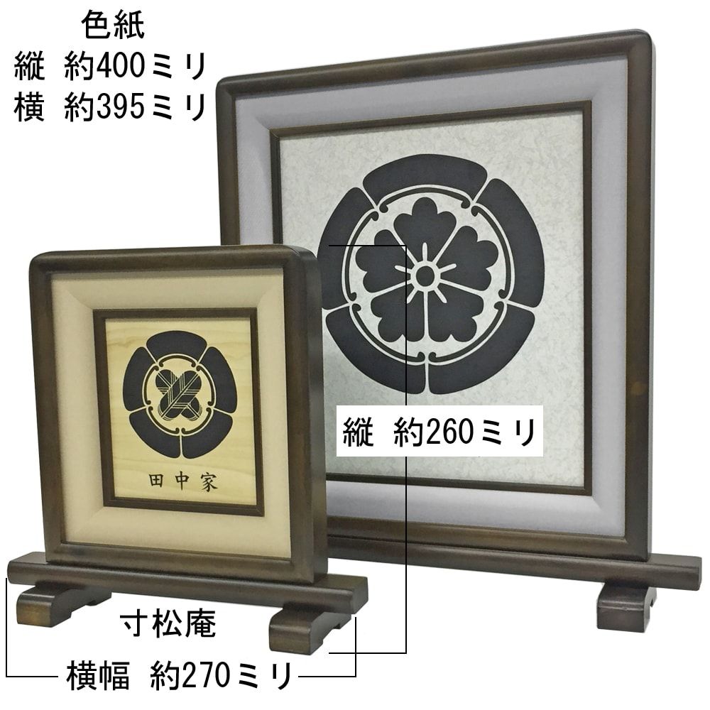詳細画像5 色紙立て(硯屏) 4804