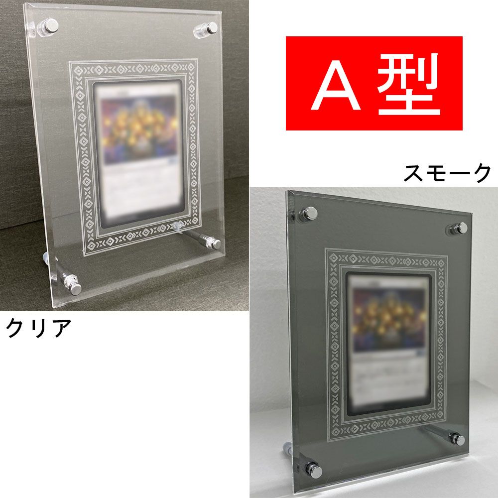 トレカ用 フェイスファイブ