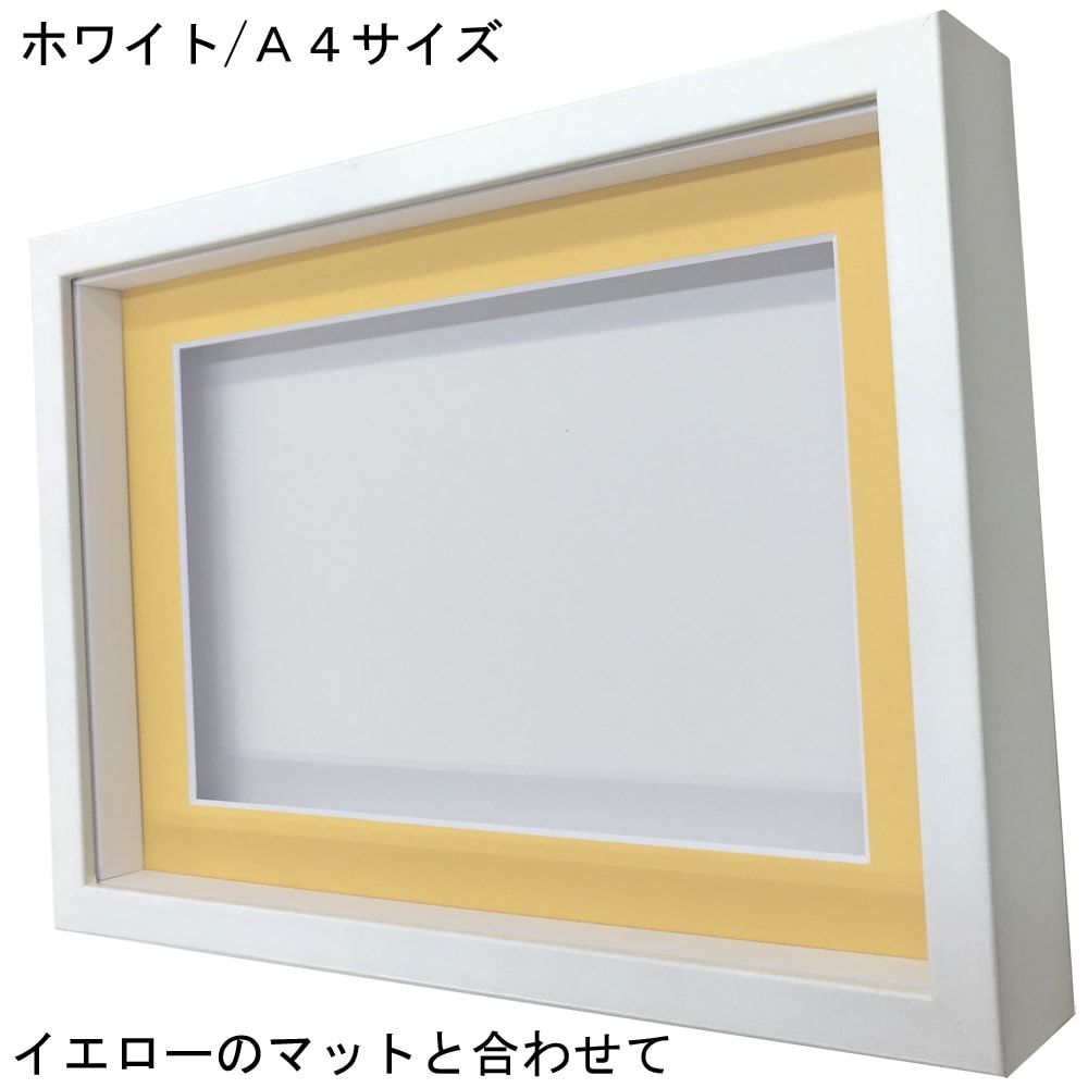 詳細画像6 レイヤーBOXフレーム