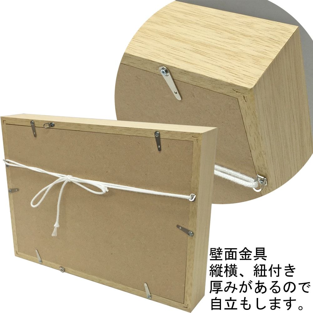 詳細画像9 レイヤーBOXフレーム