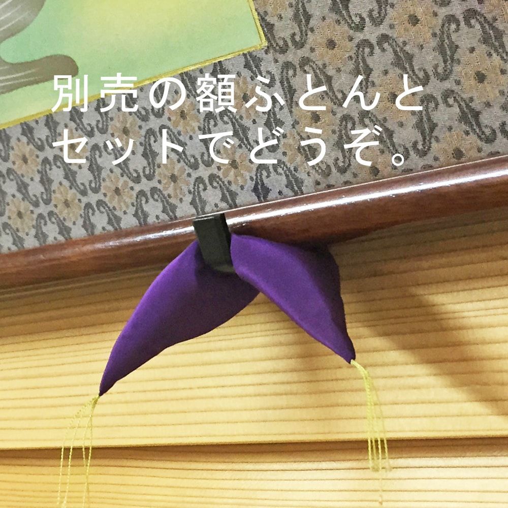 詳細画像6 額受金具 長押用