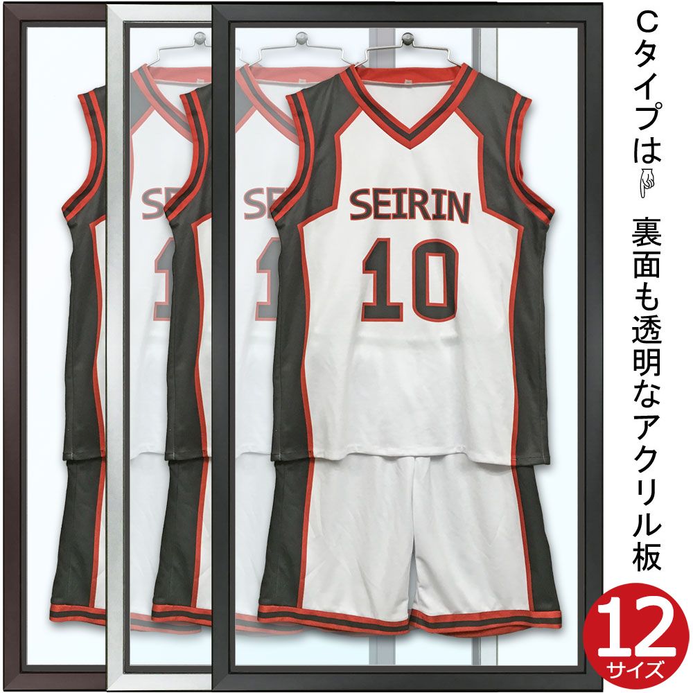 バスケユニフォームケース・C