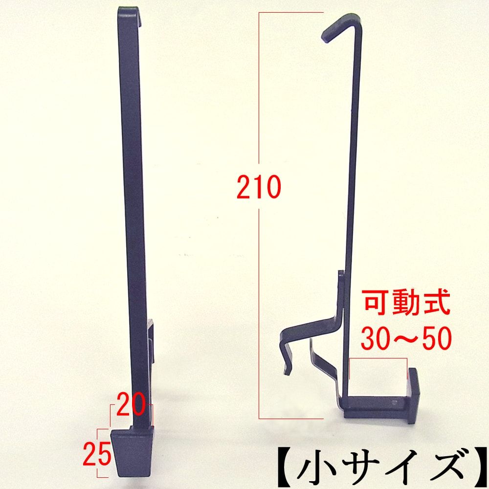 詳細画像4 額受金具 額受くん(長押用)