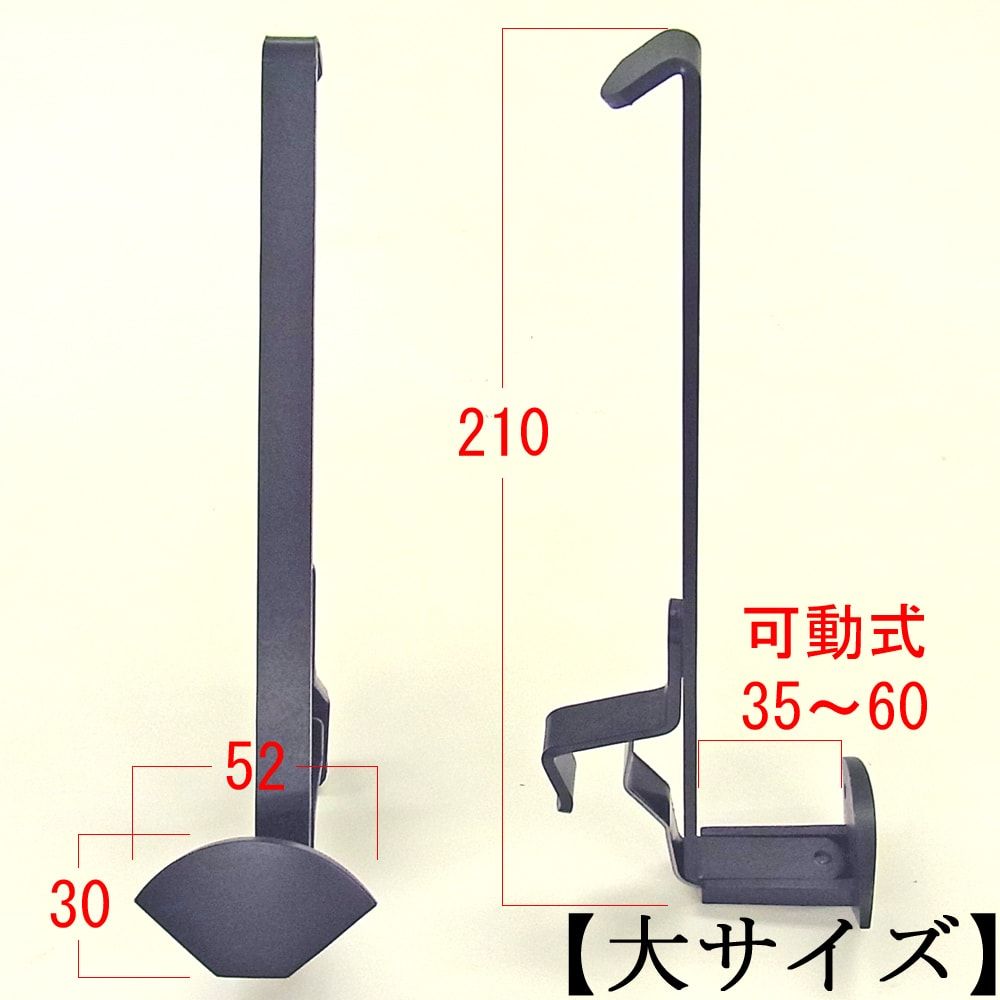 詳細画像5 額受金具 額受くん(長押用)