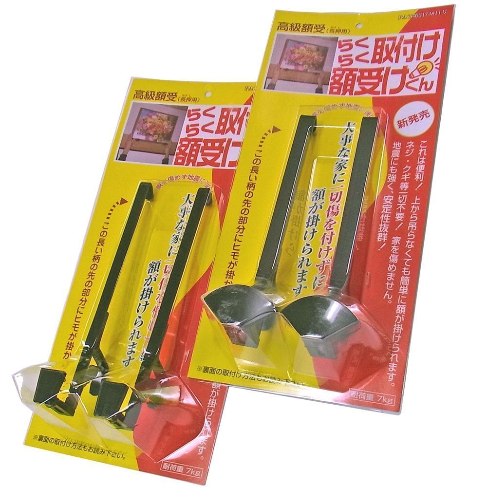 詳細画像7 額受金具 額受くん(長押用)