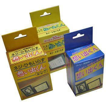 詳細画像10 額受金具 想い出くん