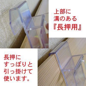 詳細画像2 額受金具 想い出くん