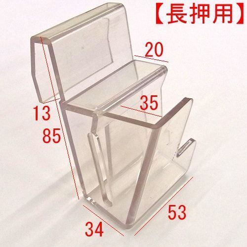 詳細画像5 額受金具 想い出くん