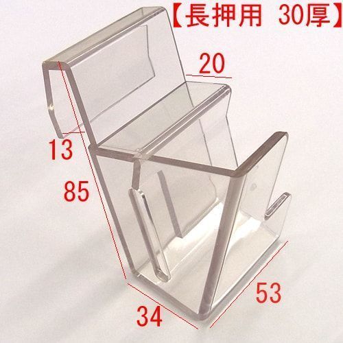 詳細画像7 額受金具 想い出くん