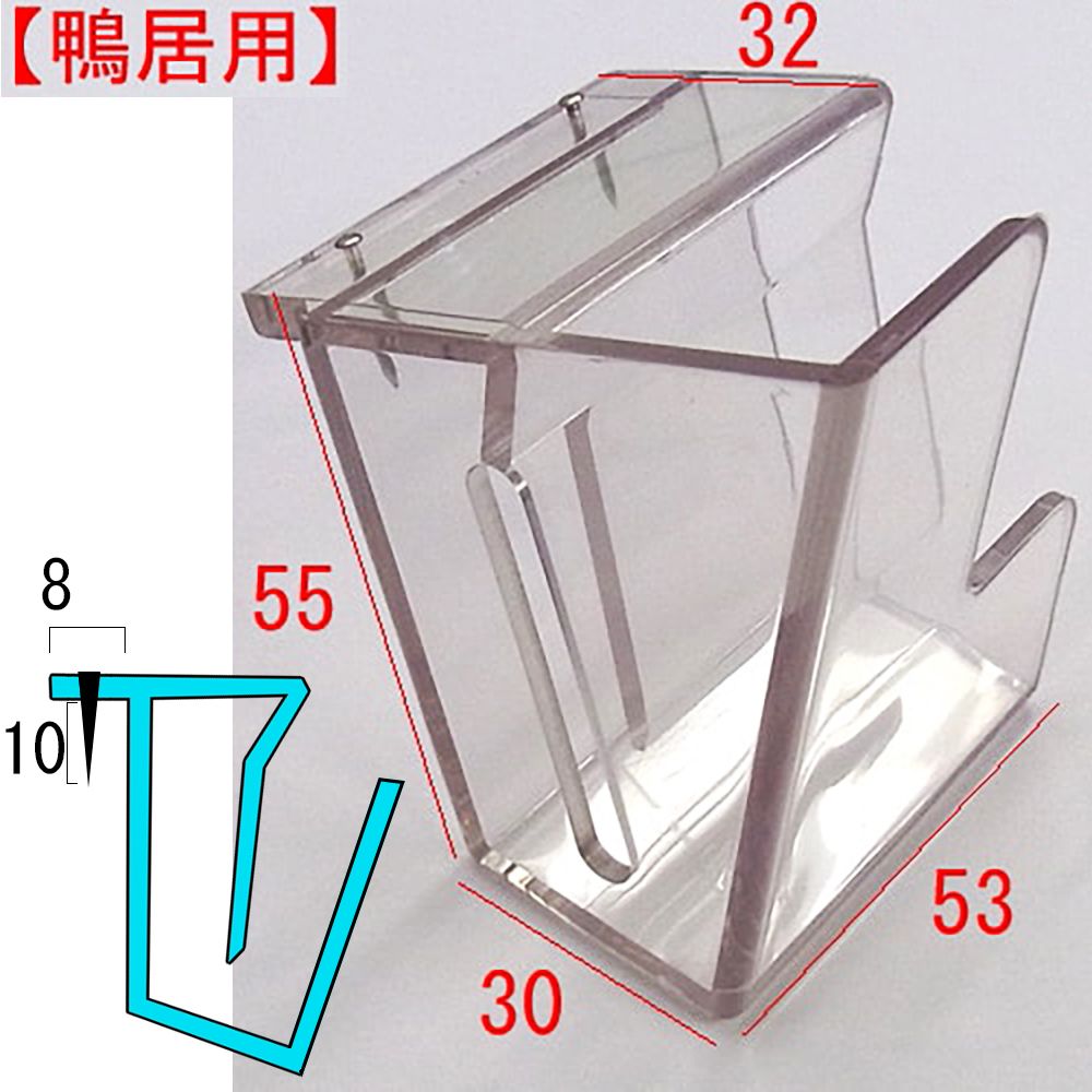 詳細画像9 額受金具 想い出くん