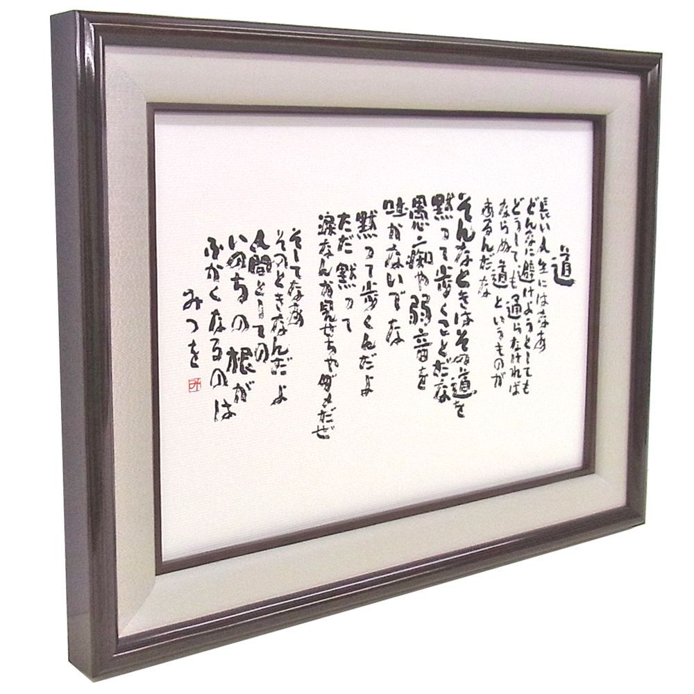 詳細画像4 色紙額 4822