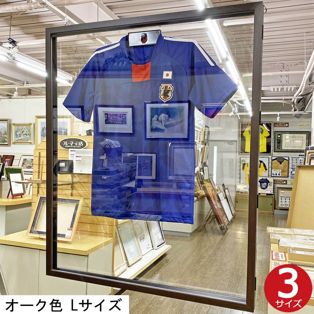 前開式ユニフォームケース・C 両面アクリルを採用し、背中も