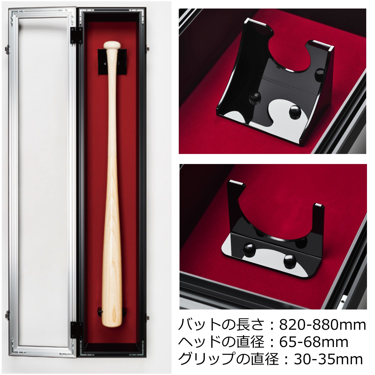 詳細画像7 前開式バットケース